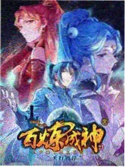 城市漫游者 综艺封面